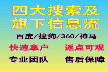 百度推广排名优化，实战案例教你如何操作